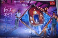 Anando Bramha Teaser Launch